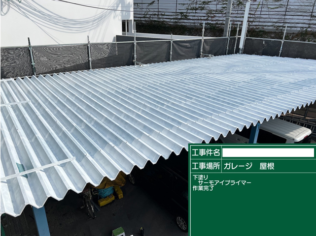 NS創建　施行事例　ブログ1