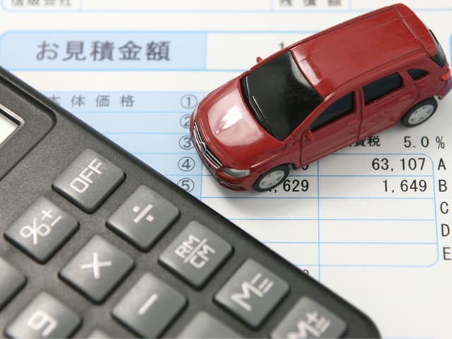正確な見積もり